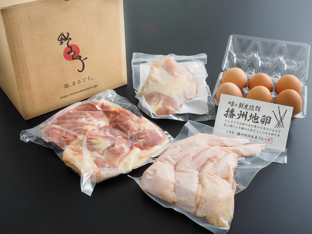 送料無料】播州百日どり・手捌きセット《冷蔵専用》｜鳥マルシェ