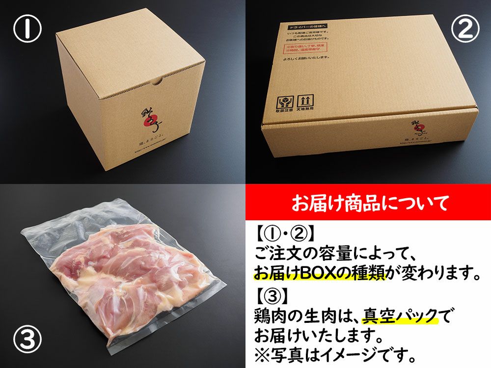 とりひき 悠然鶏挽肉（ムネ肉）解凍3～4人前 500g: オーダーマルシェ