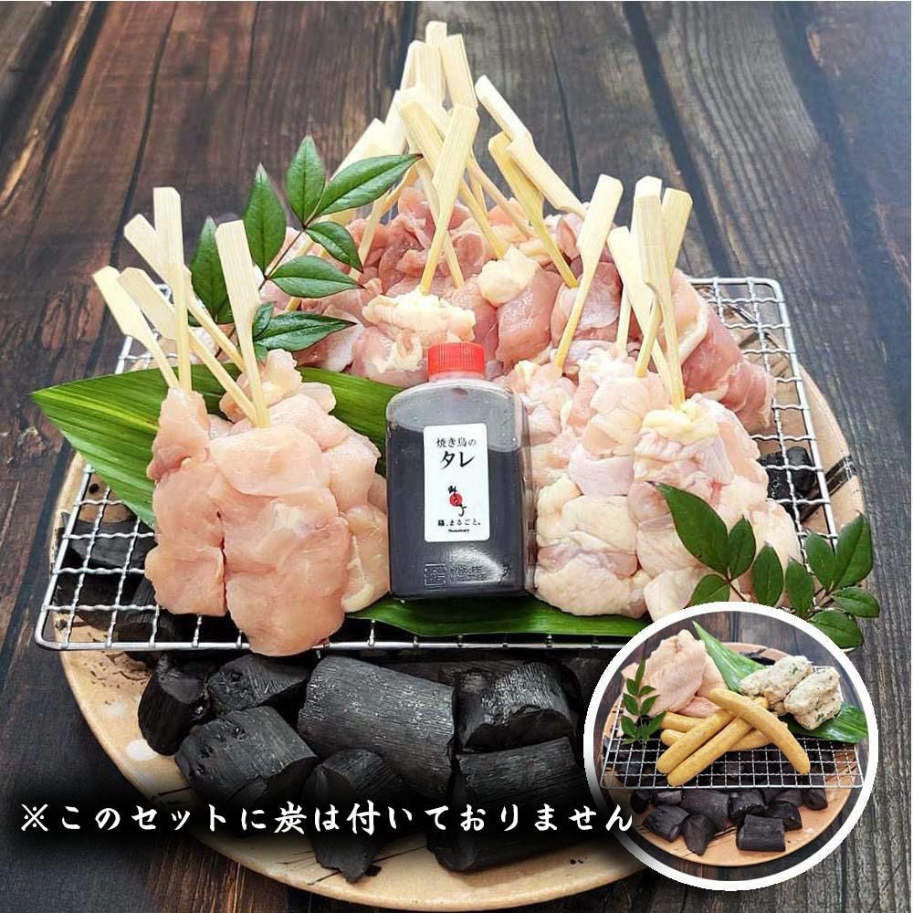 送料無料】播州百日どり 焼鳥満足セット（7～8人前）《冷凍専用》｜鳥